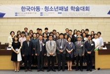 한국청소년정책연구원
