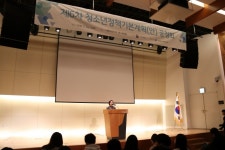 한국청소년정책연구원