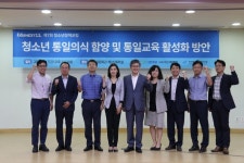 한국청소년정책연구원