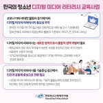 한국청소년정책연구원