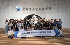 한국청소년정책연구원