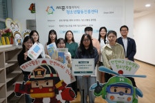 한국청소년정책연구원