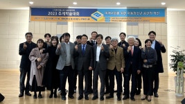 한국청소년정책연구원