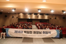 한국청소년정책연구원