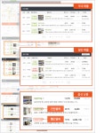 청주교차로 NZINE 부동산