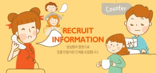 루이당구장 - 당구장알바 구함 : 청주교차로 NZINE 알바