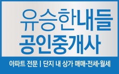 청주교차로 NZINE 부동산