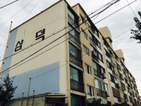 주공1단지, 충청북도 청주시 서원구 수곡동 주공1단지 : 청주교차로 NZINE 부동산 주공1단지