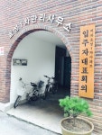 효성1차, 충청북도 청주시 흥덕구 비하동 효성1차 : 청주교차로 NZINE 부동산 효성1차