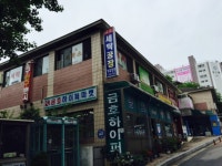 금호타운, 충청북도 청주시 서원구 모충동 금호타운 : 청주교차로 NZINE 부동산 금호타운
