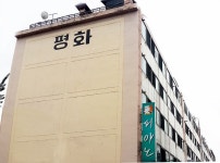 효성1차, 충청북도 청주시 흥덕구 비하동 효성1차 : 청주교차로 NZINE 부동산 효성1차