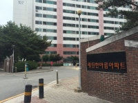 세원한아름, 충청북도 청주시 상당구 용암동 세원한아름 : 청주교차로 NZINE 부동산 세원한아름