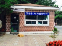 현대2차, 충청북도 청주시 상당구 용암동 현대2차 : 청주교차로 NZINE 부동산 현대2차