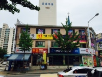 중흥마을1단지부영(부영10차), 충청북도 청주시 상당구 용암동 중흥마을1단지부영(부영10차) : 청주교차로 NZINE 부동산 중흥마을1단지부영... 