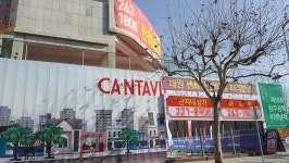 문화동센트럴칸타빌, 충청북도 청주시 상당구 문화동 문화동센트럴칸타빌 : 청주교차로 NZINE 부동산 문화동센트럴칸타빌