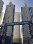 용암 한마음서희스타힐스, 충청북도 청주시 상당구 용암동 용암 한마음서희스타힐스 : 청주교차로 NZINE 부동산 용암 한마음서희스타힐스