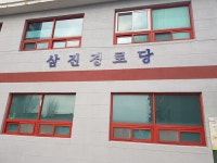 삼진동산, 충청북도 진천군 진천읍 삼진동산 : 청주교차로 NZINE 부동산 삼진동산