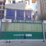 청주지웰시티3차푸르지오, 충청북도 청주시 흥덕구 복대동 청주지웰시티3차푸르지오 : 청주교차로 NZINE 부동산 청주지웰시티3차푸르지오