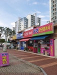 청주강변뜨란채, 충청북도 청주시 상당구 용암동 청주강변뜨란채 : 청주교차로 NZINE 부동산 청주강변뜨란채