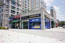 청주교차로 NZINE