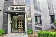 청주교차로 NZINE