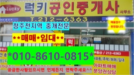일반상가, 충청북도 청주시 청원구 율량동 : 청주교차로 NZINE 부동산 일반상가