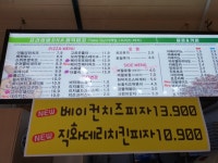 일반상가, 충청북도 청주시 상당구 용정동 : 청주교차로 NZINE 부동산 일반상가