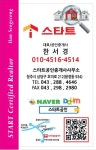 일반상가, 충청북도 청주시 서원구 개신동 : 청주교차로 NZINE 부동산 일반상가