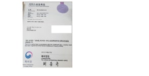 일반상가, 충청북도 청주시 청원구 오창읍 구룡리 : 청주교차로 NZINE 부동산 일반상가