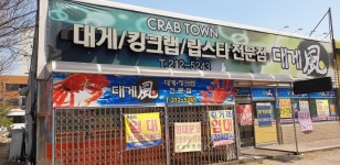 일반상가, 충청북도 청주시 청원구 오창읍 양청리 : 청주교차로 NZINE 부동산 일반상가