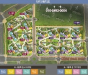 청주동남시티프라디움B1블록, 충청북도 청주시 상당구 용암동 청주동남시티프라디움B1블록 : 청주교차로 NZINE 부동산... 