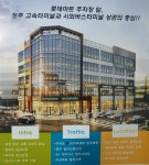 전문상가, 충청북도 청주시 흥덕구 가경동 : 청주교차로 NZINE 부동산 전문상가