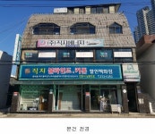 상가주택 , 충청북도 청주시 서원구 사직동 : 청주교차로 NZINE 부동산 상가주택 