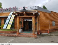 청주교차로 NZINE NZINE 청주교차로