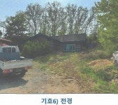단독/다가구, 충청북도 청주시 흥덕구 옥산면 남촌리 : 청주교차로 NZINE 부동산 단독/다가구