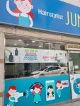 일반상가, 충청북도 청주시 흥덕구 봉명동 : 청주교차로 NZINE 부동산 일반상가