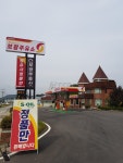 청주교차로 NZINE NZINE 청주교차로