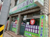 청주교차로 NZINE NZINE 청주교차로