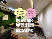 청주교차로 NZINE NZINE 청주교차로
