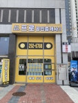 청주교차로 NZINE NZINE 청주교차로