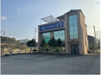 공장/창고, 충청북도 청주시 서원구 남이면 팔봉리 : 청주교차로 NZINE 부동산 공장/창고
