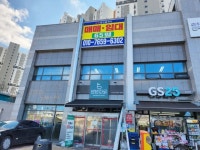 청주교차로 NZINE