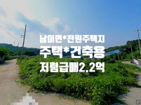 청주교차로 NZINE