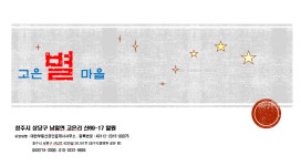 청주교차로 NZINE