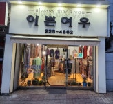 청주교차로 NZINE