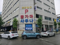 청주교차로 NZINE