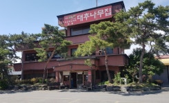 청주교차로 NZINE NZINE 청주교차로