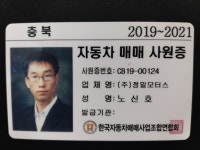 기아 스포티지 4세대 (15년~18년) 2.0 디젤 프레스티지 4WD :: 청주교차로 NZINE 자동차 NZINE 청주교차로