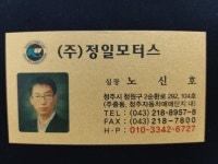 쌍용 렉스턴 스포츠 (18년~현재) 4WD 프레스티지 :: 청주교차로 NZINE 자동차 NZINE 청주교차로