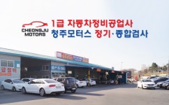 고객이 만족하는 순간까지 최선을 다하겠습니다 - 비즈니스, 로드샵 : 청주교차로 NZINE 커뮤니티